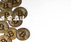 苹果公司并没有直接推出
