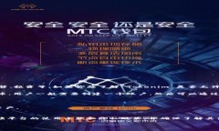 Tokenim 是一个加密货币平台