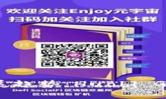 未来区块链钱包的发展趋