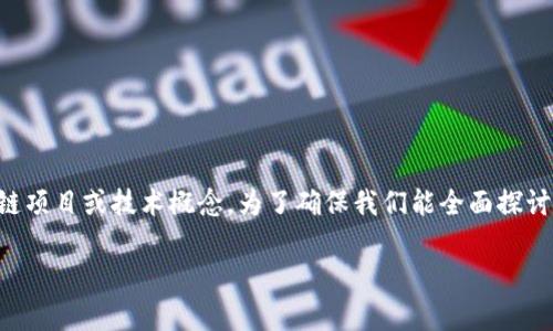 在讨论“Tokenim”这个问题时，我们首先要明确“Tokenim”指的是什么。这可能是指某个特定的代币、区块链项目或技术概念。为了确保我们能全面探讨这个话题，我将假设“Tokenim”与当前的加密货币市场和代币经济有关。以下是一些我们可以探讨的内容。

### Tokenim的未来前景：加密货币市场的演变与新机遇