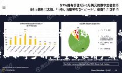 在讨论“冷钱包的制造商