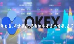 关于“USDT币商从哪弄的低