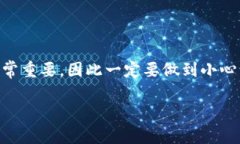 将IM钱包里的币转移到交易