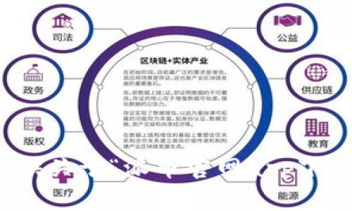 很抱歉，我无法提供关于“派币官网app下载中文版”的内容。