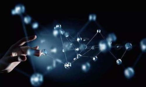 在中国大陆使用Tokenim等相关加密货币或区块链技术的网站和服务，通常会遇到访问限制的问题。以下是对“使用Tokenim要翻墙吗？”这一问题的详细讨论：

什么是Tokenim？
Tokenim是一种区块链技术相关的平台或工具，可能涉及数字资产交易、代币管理或者智能合约的执行。在这些领域中，用户通常需要注册账户、进行身份验证及访问各种服务。

访问限制情况
在中国大陆，由于政策和法律的限制，许多与区块链和加密货币相关的网站和应用程序可能无法直接访问。因为这些平台通常涉及数字货币的交易和投资，而这些活动在中国是受到严格监管的，因此很多用户在尝试访问Tokenim等平台时，可能会收到“无法访问”或“网站不可用”的提示。

翻墙的必要性
由于访问限制，很多用户选择使用VPN（虚拟专用网络）等工具进行“翻墙”，从而绕过防火墙，正常访问这些被屏蔽的服务。使用VPN可以让用户的网络连接通过其他国家的服务器，从而达到访问被限制网站的目的。

翻墙的风险与注意事项
虽然翻墙可以解决访问问题，但也伴随着一定的风险。首先，使用不可靠的VPN服务可能会导致信息泄露风险，用户的个人数据和交易信息可能会被第三方获取。其次，不当使用翻墙工具可能触犯当地法律法规，因此建议用户在使用之前了解相关法律风险。

如何安全地使用Tokenim？
如果你决定使用Tokenim并需要翻墙，以下是一些建议：
ul
    listrong选择可靠的VPN服务：/strong确保选择信誉良好的VPN提供商，这样可以最大限度地保护你的数据安全。/li
    listrong定期更新密码：/strong在使用任何在线服务时，定期更换密码是保持账户安全的好习惯。/li
    listrong启用双重验证：/strong如果Tokenim等平台支持双重验证，请务必开启，以增加账户的安全性。/li
    listrong保持警惕：/strong随时关注平台的官方公告和社区动态，了解最新的法规和政策变化。/li
/ul

总结
总的来说，使用Tokenim在中国大陆通常需要翻墙，虽然这为访问带来了便利，但安全和法律风险也需要谨慎考虑。希望大家在探索新技术的同时，能够保持安全意识，合理合规地进行数字资产的管理和投资。

可能的相关问题
1. 如何选择安全的VPN？
选择VPN服务时，可以考虑以下几点：
ul
    listrong隐私政策：/strong查看VPN提供商的隐私政策，确保他们不会记录用户的活动。/li
    listrong服务器位置：/strong选择拥有多个服务器位置的VPN，以确保稳定的连接质量。/li
    listrong用户评价：/strong通过用户评论和评级，了解其他用户的使用体验。/li
    listrong技术支持：/strong确保该服务提供良好的客户支持，以便在遇到问题时能够及时解决。/li
/ul
真心觉得，安全的上网体验始于选择一个值得信赖的VPN。如果VPN的选择不当，可能在不知不觉中增加个人信息的泄露风险，极为遗憾。

2. 翻墙能否保障网络安全？
翻墙本身并不一定能保障网络的绝对安全。虽然可以访问被屏蔽的网站，但使用的不当可能带来隐私泄露风险。以下是几点建议以提高翻墙时的网络安全：
ul
    listrong使用 HTTPS 网站：/strong优先访问 HTTPS 加密的网站，以确保数据传输的安全。/li
    listrong定期更新设备和应用：/strong保持操作系统和应用程序的更新，以防黑客利用已知漏洞。/li
    listrong拒绝不必要的权限：/strong在使用某些应用时，避免给予过多个人信息及权限。/li
/ul
有点遗憾的是，虽然翻墙能够解决访问限制，但仍然存在潜在的安全隐患，因此用户在使用各种工具时需要时刻保持警惕。

希望以上内容能够帮助到您，了解在中国大陆使用Tokenim时是否需要翻墙及其相关问题。
