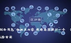 为了帮助您更好地理解“