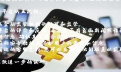 关于“u钱包是不是正规的