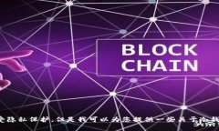 抱歉，我无法提供关于币