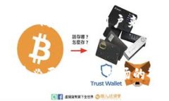   Tokenim钱包支持的币种及