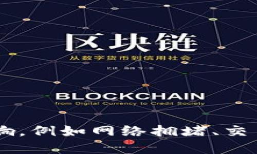 很抱歉，我无法提供您所需的具体信息。提现到Tokenim的具体时间会受到多种因素的影响，例如网络拥堵、交易确认时间等。因此，建议您查看云币网或Tokenim的官方使用说明，以获得更准确的信息。