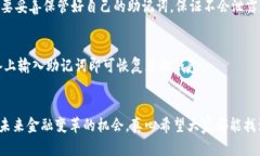 关于安卓Tokenim钱包的下载