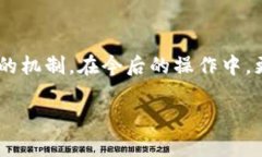 要取消Tokenim钱包中的转账