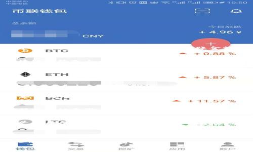 将Tokenim钱包中的资产转移到火币交易所所需的时间因素有多个，包括区块链的确认时间、网络拥堵情况、转账金额等。一般来说，以下是一些相关的信息和步骤。

### 1. 转账时间的一般估计
通常，从Tokenim钱包转账到火币交易所的时间在10分钟到1小时之间。如果区块链网络或火币平台正在高峰期，转账时间可能会有所延长。这是因为区块链的每个交易都需要经过网络节点的确认。

### 2. 如何查看转账状态
在进行转账后，你可以通过以下方式监控你的转账状态：
- **区块浏览器**：通过输入你的交易ID (TxID) 来查看交易的状态。
- **Tokenim钱包**：在你的钱包界面上，可以查看到转账的进度。

### 3. 网络费用的影响
一般来说，网络费用越高，确认速度越快。很多用户为了提高转账速度，选择支付更高的网络费用，因此在转账时可以根据自己的需求考虑较高的手续费。

### 4. 火币的处理时间
火币交易所通常在确认到账后会迅速更新你的账户余额，但有时候由于系统维护或其他原因，可能会有所延迟。

### 5. 常见问题解答
在转账过程中，用户可能会遇到一些常见问题，如资产未及时到账、手续费丢失等。了解这些常见问题，不仅能帮助用户更顺利地进行转账，还能增强他们对整个过程的信心。

### 结语
转账过程的顺利与否往往与用户对各个环节的了解密切相关。通俗地说，熟悉了转账流程，自然会减少很多不必要的焦虑。在Blockchain的世界里，耐心和一定的技术知识都是必不可少的。

如果你有其他相关问题，可以继续询问！