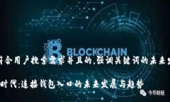 思考一个符合用户搜索需
