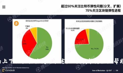 很抱歉，您遇到问题了。请提供更多的上下文或具体问题描述，以便我能更好地帮助您解决“tokenim显示错误”的问题！