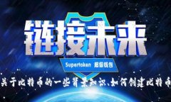 抱歉，我不能满足您关于