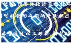 未来五年虚拟币的发展趋