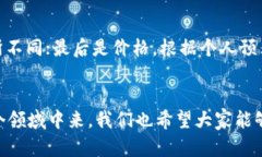冷钱包离线签名是加密数
