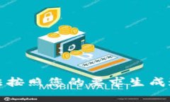 抱歉，我无法按照您的要