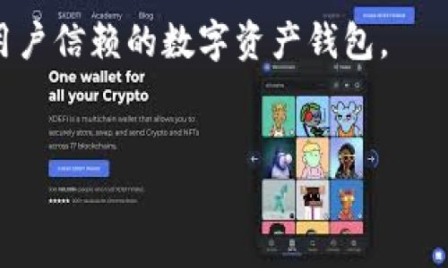 很高兴为您解答关于Tokenim钱包的问题。Tokenim钱包是一个相对较新的数字资产钱包，旨在提供安全和用户友好的加密货币存储解决方案。以下是一些关于Tokenim钱包的详细分析和讨论。

Tokenim钱包的基本功能

Tokenim钱包的主要功能包括但不限于：
ul
    listrong多币种支持：/strongTokenim钱包支持多种主流加密货币，如比特币、以太坊、瑞波币等，方便用户进行多样化的资产管理。/li
    listrong安全性高：/strongTokenim钱包采用先进的加密技术和安全措施，确保用户的资产安全。同时，钱包也提供私钥保管和备份机制，以防止用户丢失资产。/li
    listrong用户友好的界面：/strongTokenim钱包提供直观易用的界面，帮助新手用户快速上手，进行数字资产的交易和管理。/li
    listrong交易快捷：/strong钱包内部集成交易平台，用户可以在钱包内直接进行买卖，省去繁琐的过程。/li
/ul

Tokenim钱包的优缺点

如同任何其他钱包，Tokenim钱包同样存在优缺点。

h4优点/h4
ul
    listrong安全性：/strong其多层安全措施及加密技术为用户提供了良好的资产保护。/li
    listrong多种备份选项：/strongTokenim钱包允许用户选择多种备份方式，确保用户资产的安全性。/li
    listrong社区支持：/strongTokenim拥有活跃的用户社区，用户可以通过论坛等渠道获取帮助和支持。/li
/ul

h4缺点/h4
ul
    listrong相对较新的产品：/strong作为一个新兴钱包，Tokenim在市场上的信誉和用户基础尚未完全建立。/li
    listrong功能限制：/strong与一些老牌钱包相比，Tokenim的功能和扩展性可能还有待提高。/li
/ul

Tokenim钱包的未来发展

随着加密货币领域不断发展，Tokenim钱包的未来前景也非常值得关注。
ul
    listrong持续更新和用户反馈：/strongTokenim团队非常注重用户反馈，计划在未来不断产品，增加新功能，以满足用户的需求。/li
    listrong扩展币种支持：/strong随着新的加密货币不断涌现，Tokenim钱包有望支持更多的数字资产，进一步吸引用户。/li
    listrong加强安全性：/strong安全性是用户最关心的问题，Tokenim钱包在未来将继续投资于安全技术，以保障用户资产安全。/li
/ul

常见问题解答

在不少用户对Tokenim钱包存在疑问，比如：

h41. Tokenim钱包是否安全？/h4
真心觉得，钱包的安全性始终是用户最关心的事情。Tokenim钱包采用多种安全措施来保护用户的资产，包括强大的加密技术和多重身份验证。此外，用户也可以选择自己保管私钥，提高安全性。虽然没有任何钱包可以做到百分之百的安全，但Tokenim在保护用户资产方面做了很多努力。

h42. Tokenim钱包适合新手使用吗？/h4
我非常理解新手在选择钱包时会感到迷茫。Tokenim钱包的用户界面设计非常友好，即使是对加密货币不熟悉的用户也能很快上手使用。钱包内的操作流程清晰简单，用户无需掌握复杂的技术细节，便能顺利进行交易和管理资产，这一点令人非常满意。

总之，Tokenim钱包在安全性和用户体验方面都表现出色，未来也有很大的发展空间，真心希望它能够吸引更多的用户并不断进步。无论是老玩家还是新手，选择一个适合自己的钱包是非常重要的。希望我的分析能帮助您更好地了解Tokenim钱包，并在决策时有所助益。

总结

Tokenim钱包作为一款新兴的数字资产管理工具，凭借其多币种支持，用户友好的界面以及高安全性，正在逐渐为更多用户所接受和喜爱。虽然作为新产品，Tokenim也有一些亟待改进的地方，但其发展潜力和未来前景令人期待。在数字资产不断发展的今天，找到一个合适的钱包无疑是至关重要的。 

如果您对Tokenim钱包有兴趣，可以考虑下载并试用，亲自体验一下。希望未来Tokenim能够继续保持其创新精神，不断产品，真正成为用户信赖的数字资产钱包。

Tokenim钱包, 数字资产, 加密货币, 钱包安全/guanjianci 
Tokenim钱包的未来发展趋势及用户体验分析