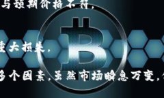 在Uniswap等去中心化交易所