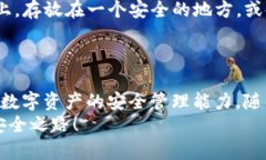    如何制作优质的Token.i