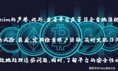 在加密货币的世界中，常