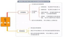 虚拟币支付是否违法这一