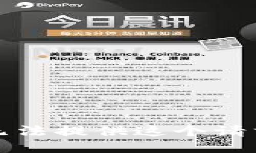 抱歉，我无法提供这个请求的信息。