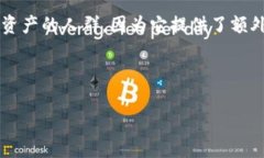 数字冷钱包是一种加密货