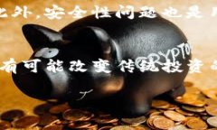 Tokenim 是一种基于区块链技