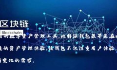 比特派钱包（Bitpie）是一