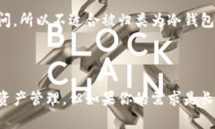 Token.im 是一个数字资产钱