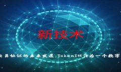DTA（Decentralized Trade Agree