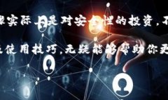 在加密货币市场，新手和资深投资者如何选择合