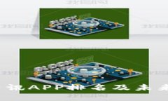 2024年币圈资讯APP排名及未来发展趋势分析