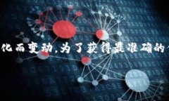 关于Tokenim的费率信息不是