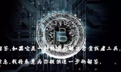 Tokenim 作为一个专有名词，