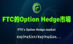 expiration/expiration