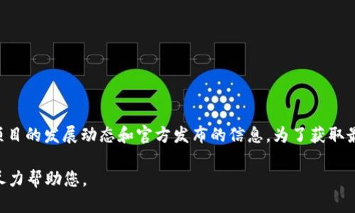 截至我的最后更新（2023年10月），Tokenim是一个相对较新的项目，其具体的发币情况取决于该项目的发展动态和官方发布的信息。为了获取最准确和最新的信息，建议您访问Tokenim的官方网站或浏览其社交媒体渠道和区块链社区的讨论。

如您想了解关于Tokenim的更多信息，例如其目标、技术背景或市场前景，请提供更多的细节，我会尽力帮助您。