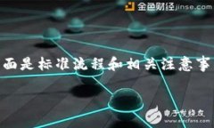 如果您在使用 Tokenim 进行