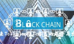 未来Tokenim推广方式的趋势