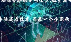  2024年币圈十大币种趋势