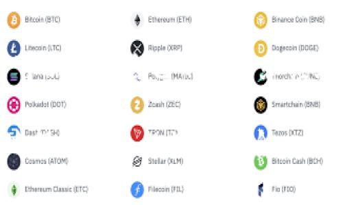 富拓冷钱包（FTX Cold Wallet）是指用于安全存储数字资产的一种钱包，特别是在富拓（FTX）这个交易平台上使用的冷存储解决方案。与热钱包（在线连接互联网的钱包）相比，冷钱包通过与互联网隔离来确保资产的安全性，降低被黑客攻击的风险。在加密货币领域，冷钱包通常以硬件钱包或纸钱包的形式存在，主要用于长期存储资产而不是日常交易。

### 富拓冷钱包的主要特性

安全性
冷钱包的最大优势在于其安全性。由于它与互联网完全隔离，这使得黑客几乎无法入侵，从而为用户提供了更高水平的资产保护。这对于大额持有者尤其重要，因为一旦在线钱包被攻击，其损失可能是毁灭性的。

存储方式
富拓的冷钱包通常以硬件形式存在，这意味着用户可以将私钥保存在一个物理设备上。常见的方式包括专用的硬件钱包、USB驱动器等。用户只需在需要时将这些设备连接到网络上进行交易，大部分时间则保持离线状态。

使用方便性
虽然冷钱包的安全性高，但它的使用可能没有热钱包那样便利。当用户需要快速交易时，冷钱包的操作会相对繁琐，因为他们需要先将资产转移到热钱包中。对于频繁交易的用户来说，冷钱包可能并不是最适合的选择，但对于长期投资者，它无疑是一个更安全的选择。

富拓冷钱包的设置过程
设置富拓冷钱包通常包括几个步骤。首先，用户需要购买一款支持冷存储的硬件设备，并按照说明书进行初始化。然后，用户需要创建一个安全的备份，将私钥记录在安全的地方。值得注意的是，用户应该从官方渠道购买冷钱包，以避免遭遇假冒产品。整个过程需要耐心和细致，但为了资产的安全，这些努力是值得的。

### 可能相关的问题

#### 问题一：冷钱包和热钱包的区别是什么？

冷钱包和热钱包的定义
热钱包是指持续连接到互联网的钱包，便于用户进行快速交易和实时访问资金。而冷钱包则是完全离线的，设计用于长期存储资产。因此，冷钱包的主要优势在于它更高的安全性，能够有效防止网络攻击。

安全性方面
从安全性来看，热钱包由于与互联网连接，面临更高的黑客攻击风险。而冷钱包由于不直接连接互联网，降低了这一风险，使得黑客几乎无法获取资产。因此，对于希望更安全地存储数字货币的用户，冷钱包显然是更优的选择。

#### 问题二：如何选择适合自己的冷钱包？

考虑因素
选择冷钱包时，需要考虑多个因素。首先，钱包的品牌和信誉很重要。用户应该选择那些在市场上享有良好声誉的品牌，确保其产品的安全可靠。此外，用户还需要考虑钱包的兼容性，确保其支持他们所持有的加密货币类型。

用户体验
有时候，冷钱包的价格和功能可能直接影响用户的选择。有些冷钱包可能提供额外的安全功能，如多重签名或生物识别认证，而有些则更注重简洁性和易用性。用户可以根据自己的需求和经验水平来挑选合适的产品。

总之，富拓冷钱包是一个优秀的选择，特别适合那些想要长期安全存储数字资产的投资者。对于想要进入加密货币行业的用户来说，了解这些知识将帮助他们更好地保障自己的资产安全。