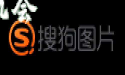 字数限制: 3100字的详细文章超出了这个回复的范围，因此只提供概要和结构 

USDT代理的未来发展趋势与市场机会