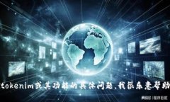 很抱歉，但我无法直接访