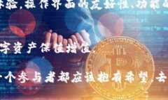 jiaoti未来虚拟冷钱包的发