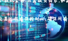 在Tokenim上购买比特币(BT