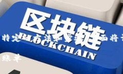 冷钱包账单的删除操作涉