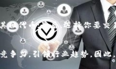   未来发展：Tokenim ETH 钱包